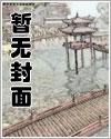 捡了毛茸茸后我成了团宠龙秋秋