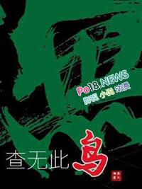 独宠医妃王爷你放手结局是什么