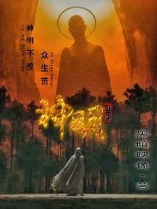 巅峰青云路 左开宇