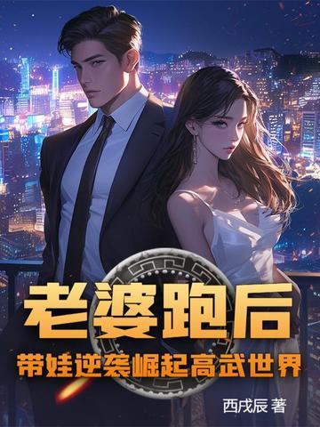 巅峰青云路免费完整版