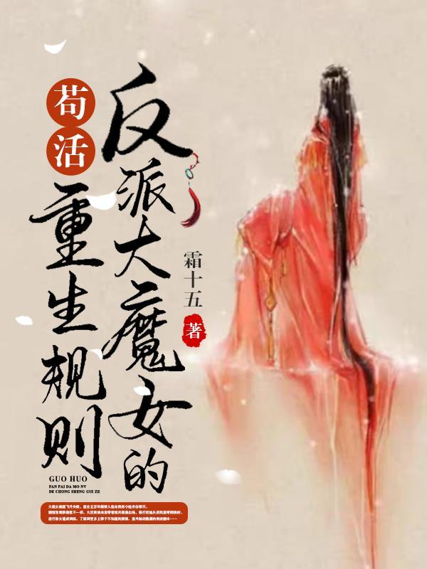 减肥分手视频