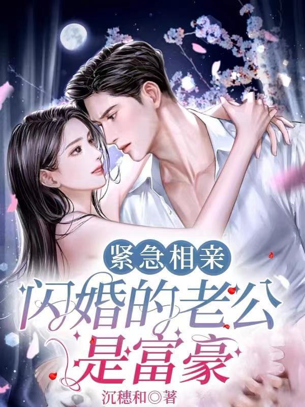 减肥分手的小品