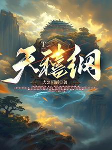 猎魔人狼学派的狩魔手记