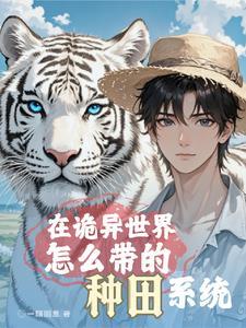不落魄的不是大神什么意思