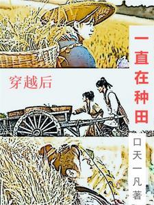 不落魄的意思
