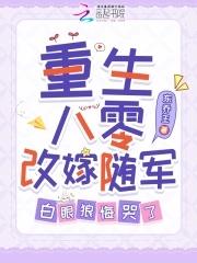 少年情怀总是诗(1v2)笔趣阁全文免费阅读