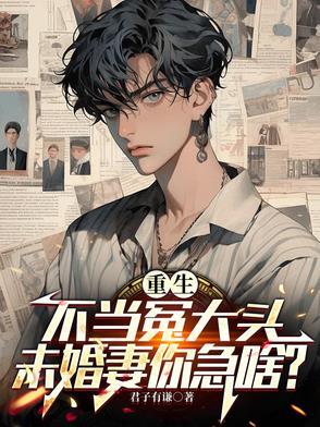 少年情怀总是诗作文