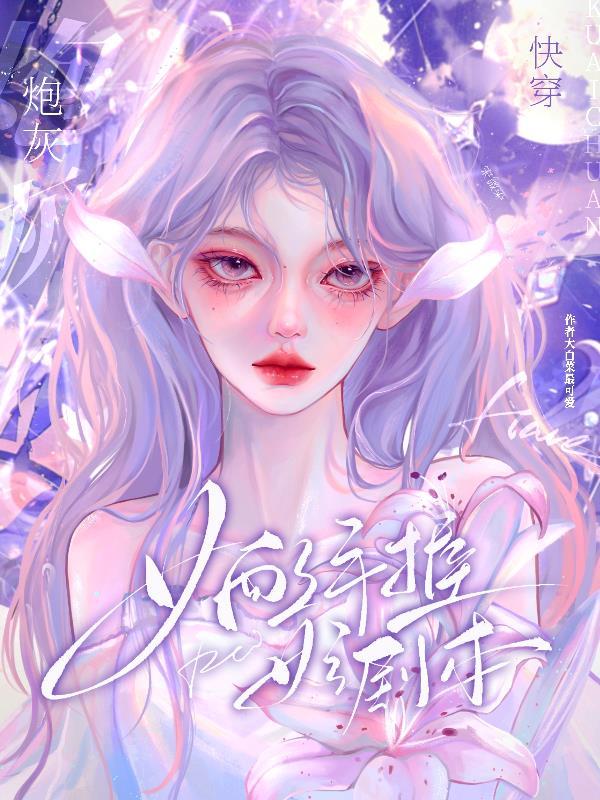 你看起来好像要生了(纯生) / 作者心平气和