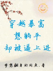 你看起来好像要生了(纯生)青春