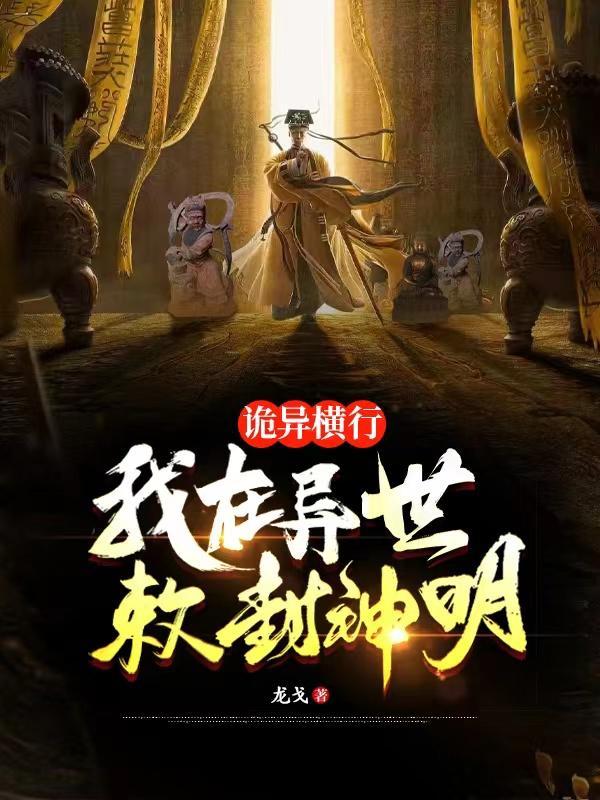 分手后发现前男友是天菜笔趣阁