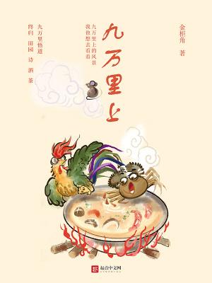 分手后发现前男友是天菜全文阅读