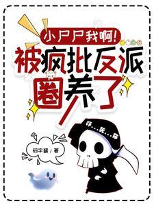 万人嫌弃