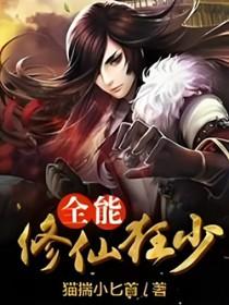 沉溺于婳NPH