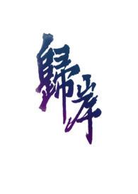 不等式by