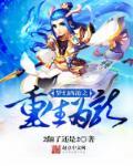 不等式