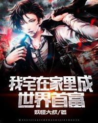 长公主的小将军全文免费阅读