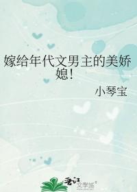 时间循环开局就被六扇门抓捕女主