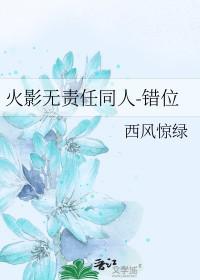 分手后成了龙神TXT