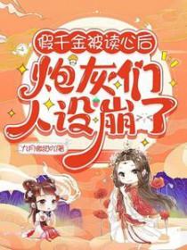 分手后成了龙神txt盘