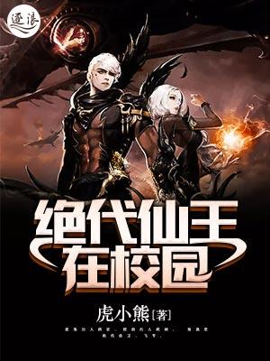 禁地至尊靠什么续命 遮天