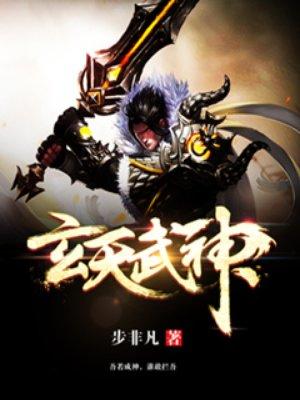 三国之大汉崛起 最新章节 无弹窗