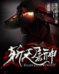 大唐十万里TXT八零
