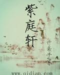 权游青铜与火之王