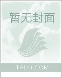 重生后我做了皇后