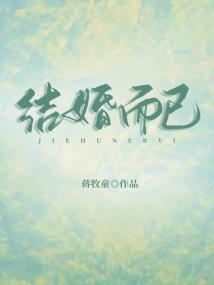 不信神灵