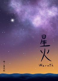 掌心痣SP