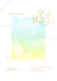 掌心痣(SP)裴周