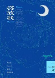进入尖子班的感受
