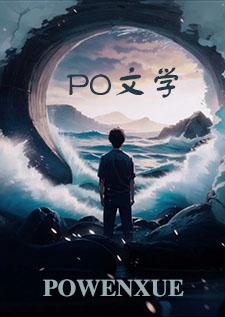 在尖子班转普通班